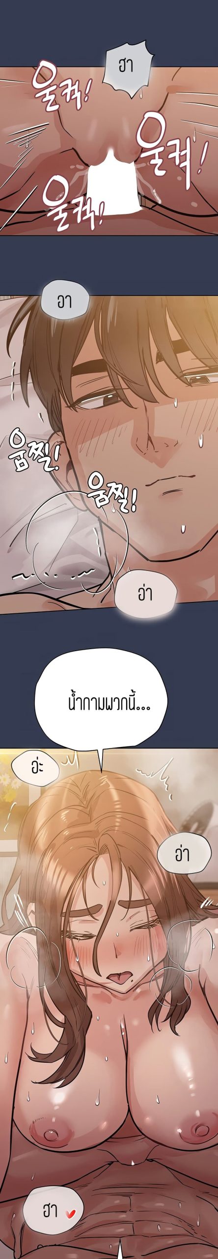 เก็บความลับไว้ระหว่างแม่กับเธอนะ-53-Keep-it-A-Secret-from-Your-Mother-Ch.53-34