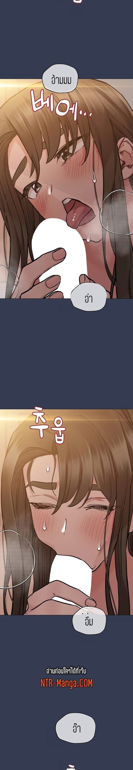 เก็บความลับไว้ระหว่างแม่กับเธอนะ-53-Keep-it-A-Secret-from-Your-Mother-Ch.53-7