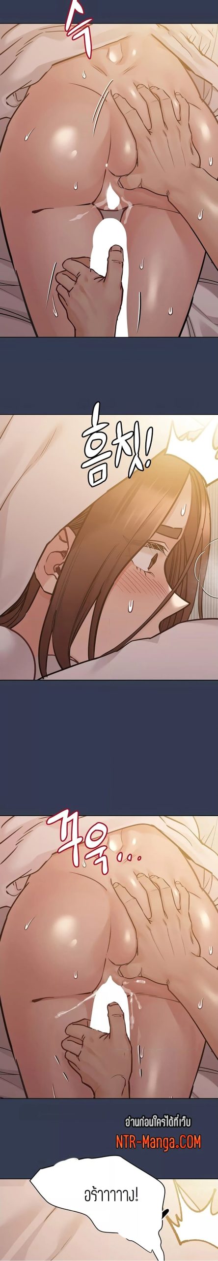 เก็บความลับไว้ระหว่างแม่กับเธอนะ-54-Keep-it-A-Secret-from-Your-Mother-Ch.54-11