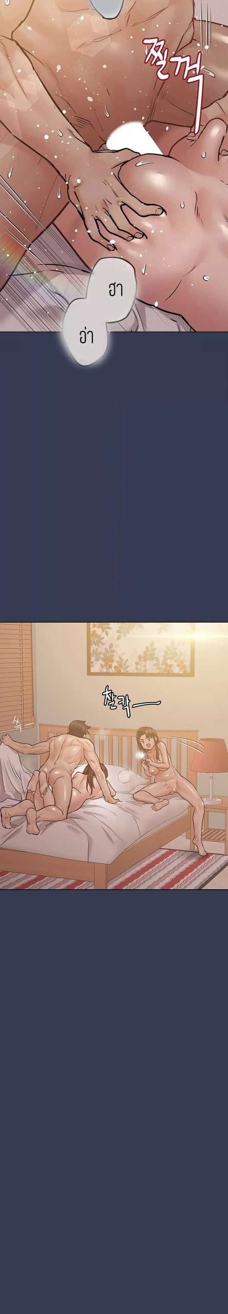 เก็บความลับไว้ระหว่างแม่กับเธอนะ-54-Keep-it-A-Secret-from-Your-Mother-Ch.54-17