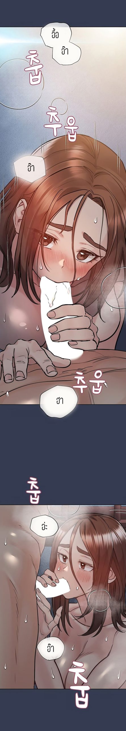 เก็บความลับไว้ระหว่างแม่กับเธอนะ-54-Keep-it-A-Secret-from-Your-Mother-Ch.54-23