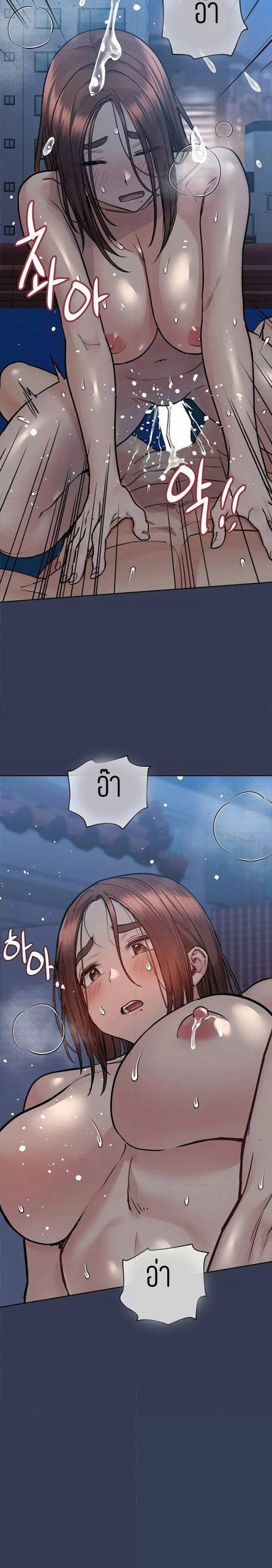 เก็บความลับไว้ระหว่างแม่กับเธอนะ-55-Keep-it-A-Secret-from-Your-Mother-Ch.55-14