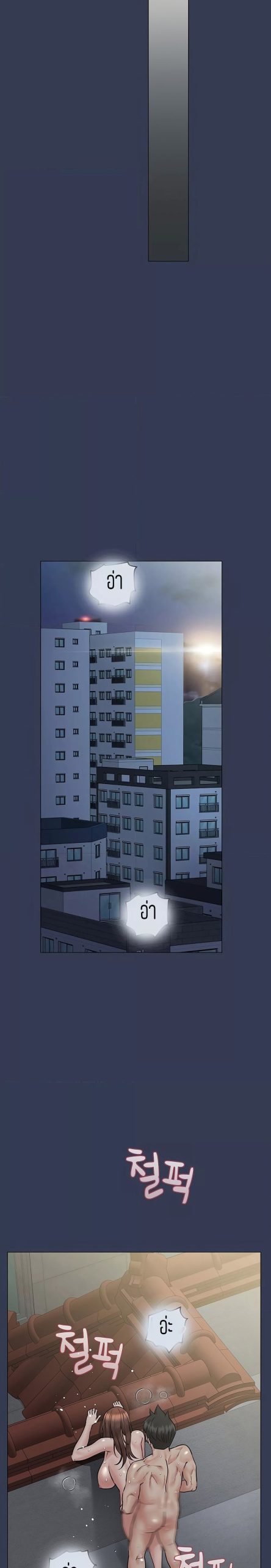 เก็บความลับไว้ระหว่างแม่กับเธอนะ-55-Keep-it-A-Secret-from-Your-Mother-Ch.55-18