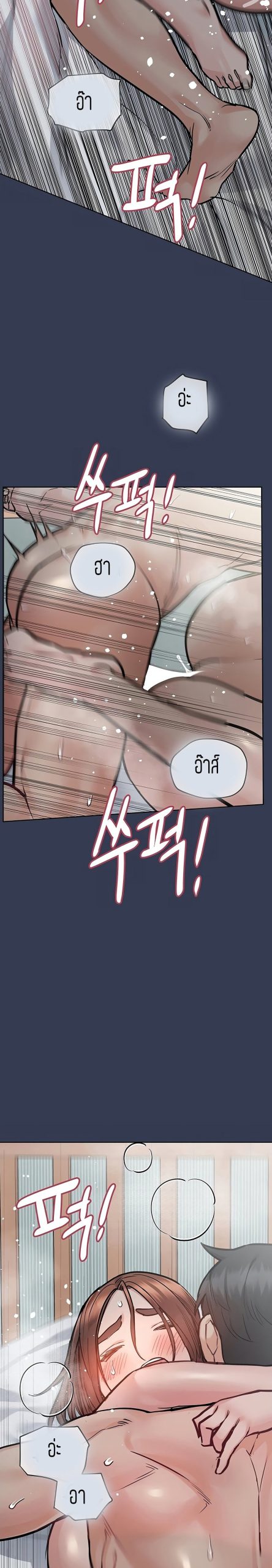 เก็บความลับไว้ระหว่างแม่กับเธอนะ-55-Keep-it-A-Secret-from-Your-Mother-Ch.55-27