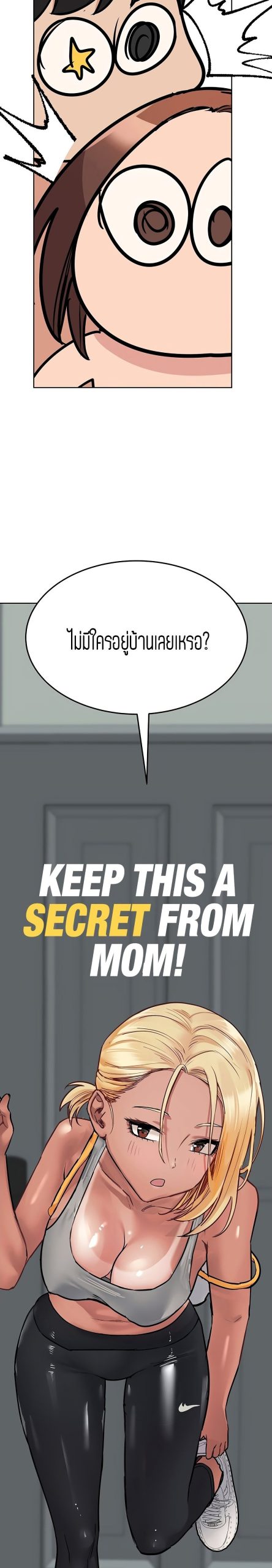เก็บความลับไว้ระหว่างแม่กับเธอนะ-55-Keep-it-A-Secret-from-Your-Mother-Ch.55-37