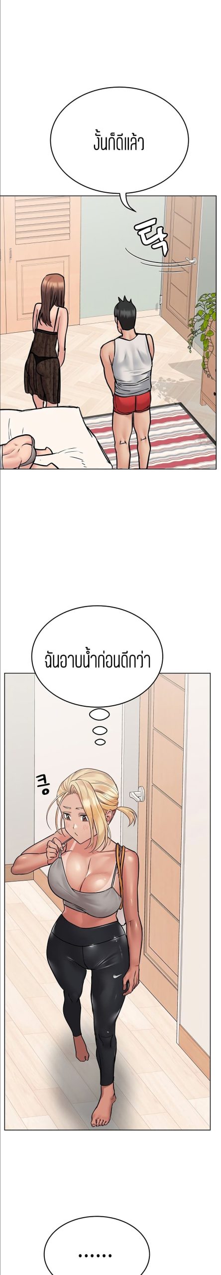 เก็บความลับไว้ระหว่างแม่กับเธอนะ-56-Keep-it-A-Secret-from-Your-Mother-Ch.56-10