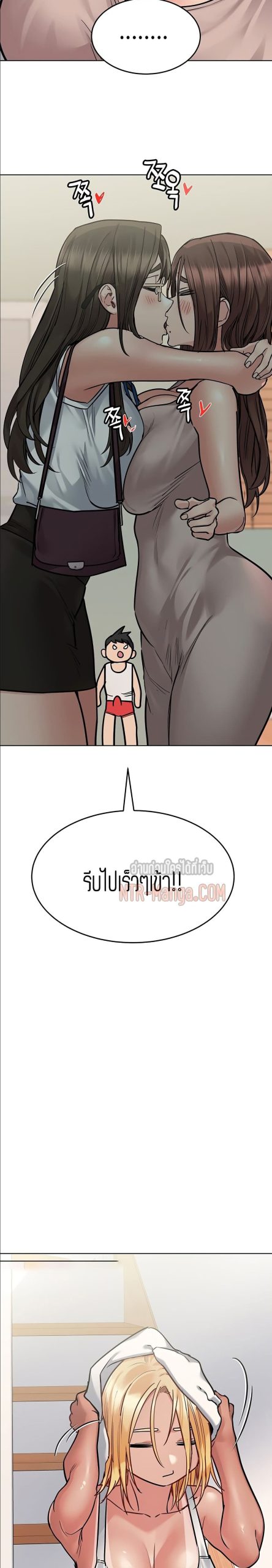 เก็บความลับไว้ระหว่างแม่กับเธอนะ-56-Keep-it-A-Secret-from-Your-Mother-Ch.56-15
