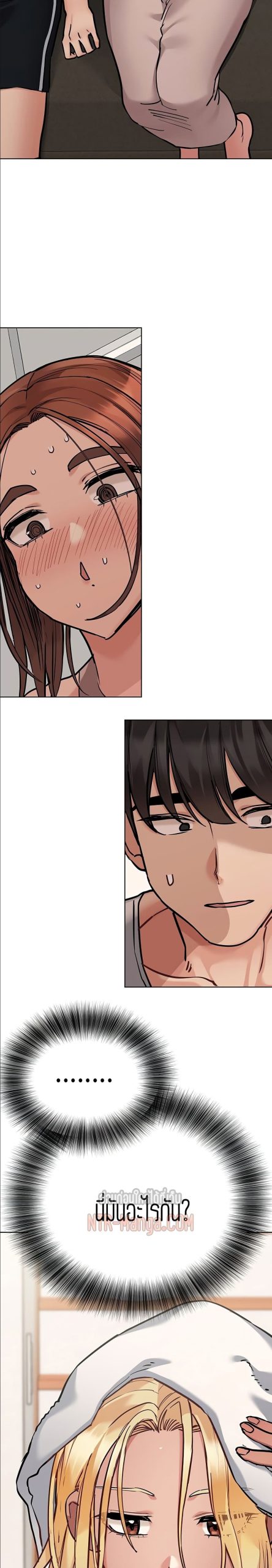เก็บความลับไว้ระหว่างแม่กับเธอนะ-56-Keep-it-A-Secret-from-Your-Mother-Ch.56-24