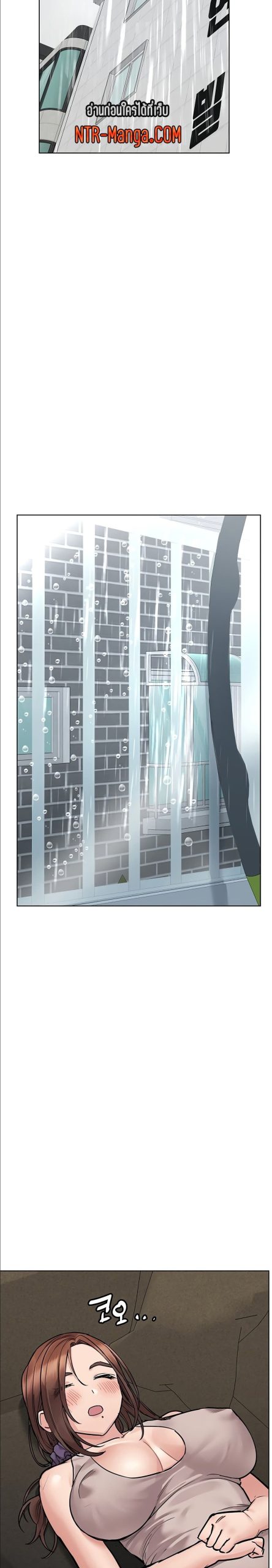 เก็บความลับไว้ระหว่างแม่กับเธอนะ-56-Keep-it-A-Secret-from-Your-Mother-Ch.56-27