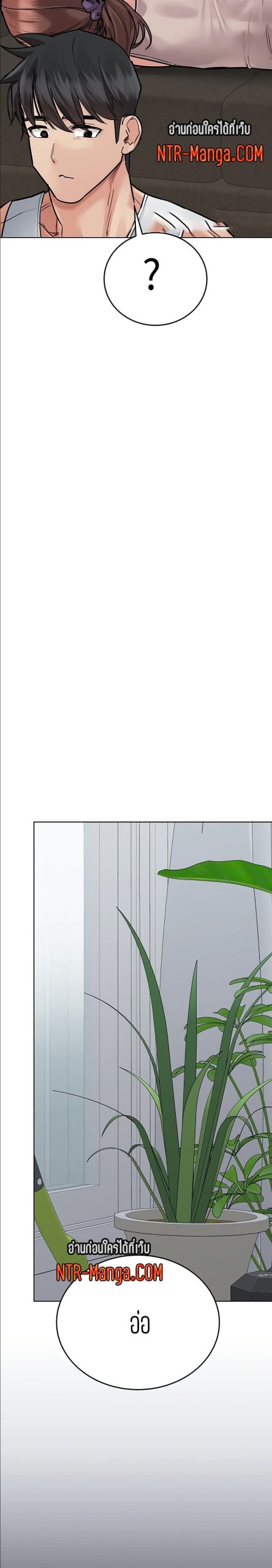 เก็บความลับไว้ระหว่างแม่กับเธอนะ-56-Keep-it-A-Secret-from-Your-Mother-Ch.56-30