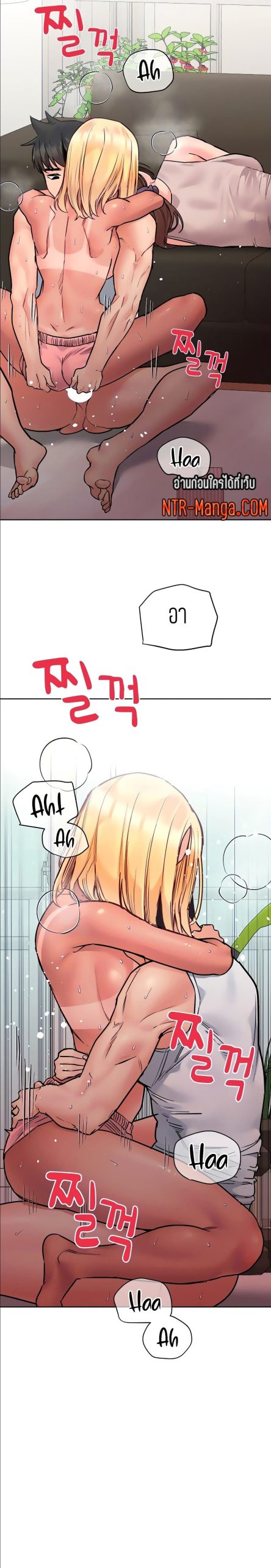 เก็บความลับไว้ระหว่างแม่กับเธอนะ-57-Keep-it-A-Secret-from-Your-Mother-Ch.57-14
