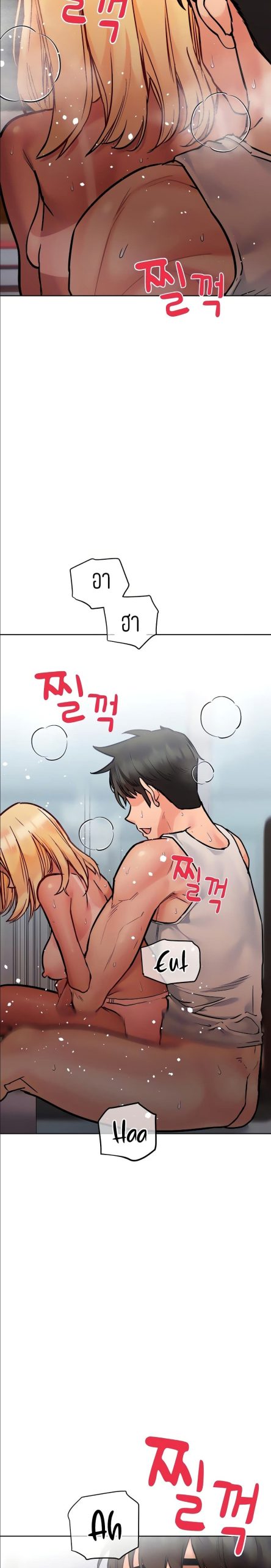 เก็บความลับไว้ระหว่างแม่กับเธอนะ-57-Keep-it-A-Secret-from-Your-Mother-Ch.57-18
