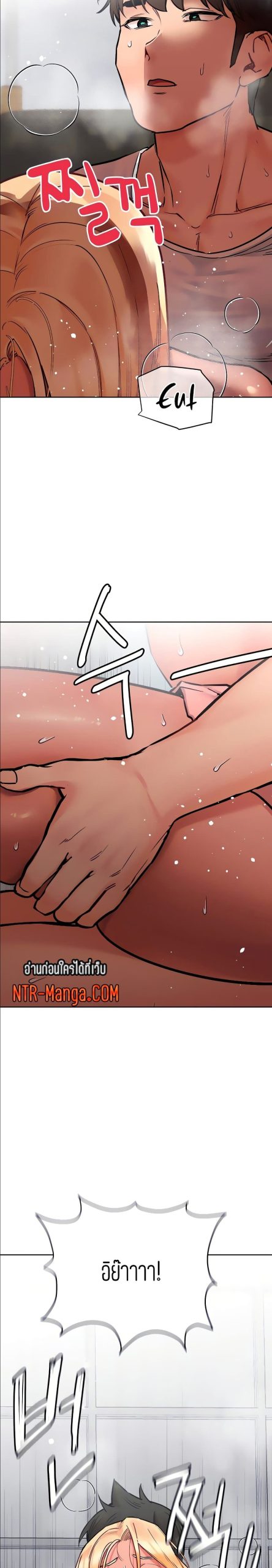 เก็บความลับไว้ระหว่างแม่กับเธอนะ-57-Keep-it-A-Secret-from-Your-Mother-Ch.57-19