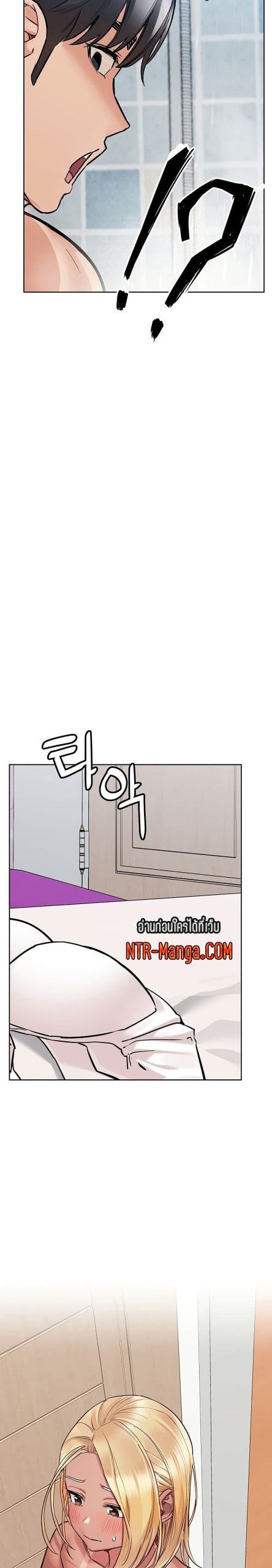 เก็บความลับไว้ระหว่างแม่กับเธอนะ-58-Keep-it-A-Secret-from-Your-Mother-Ch.58-25