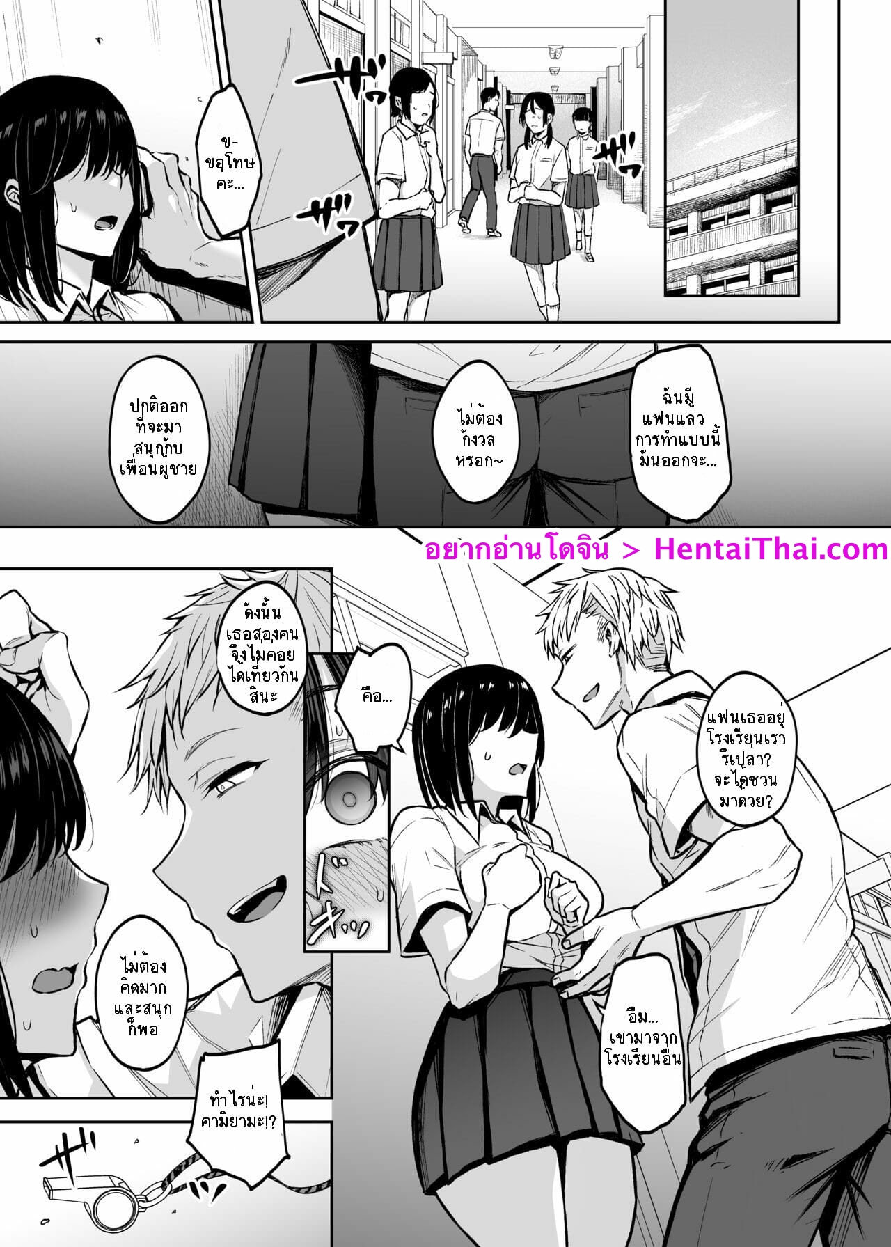 เซนเซย์จัดให้-Yatsuki-Hiyori-Before-married-PE-teacher-indulges-in-immoral-sexual-relation-2