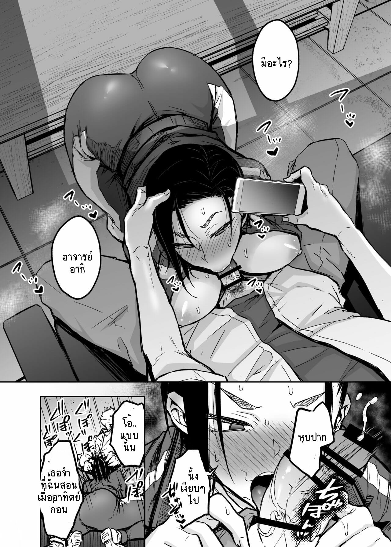 เซนเซย์จัดให้-Yatsuki-Hiyori-Before-married-PE-teacher-indulges-in-immoral-sexual-relation-8