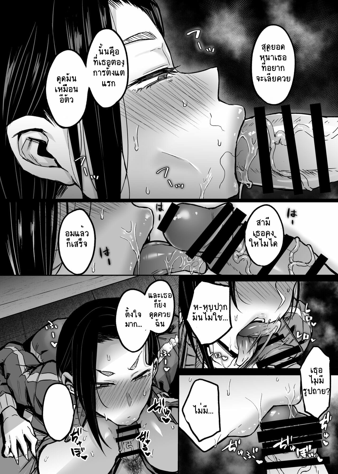เซนเซย์จัดให้-Yatsuki-Hiyori-Before-married-PE-teacher-indulges-in-immoral-sexual-relation-9