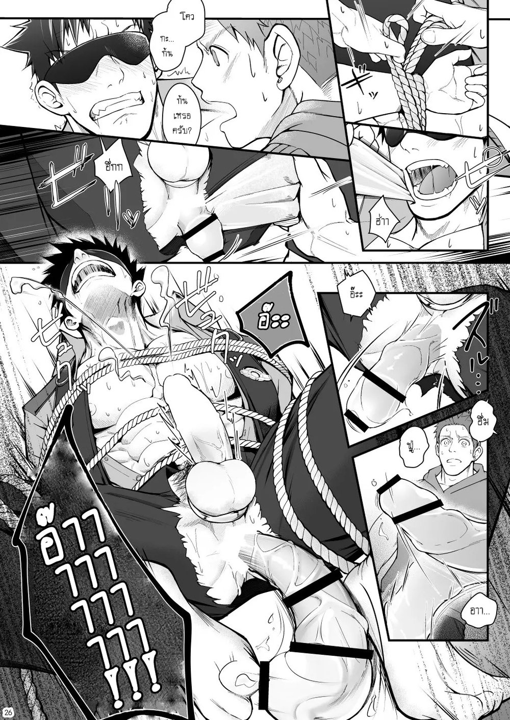 เต็มที่กับชีวิต-สนุกกันทั้งคืน-Meisho-Hanten-Haruaki-omawari-slavery-26