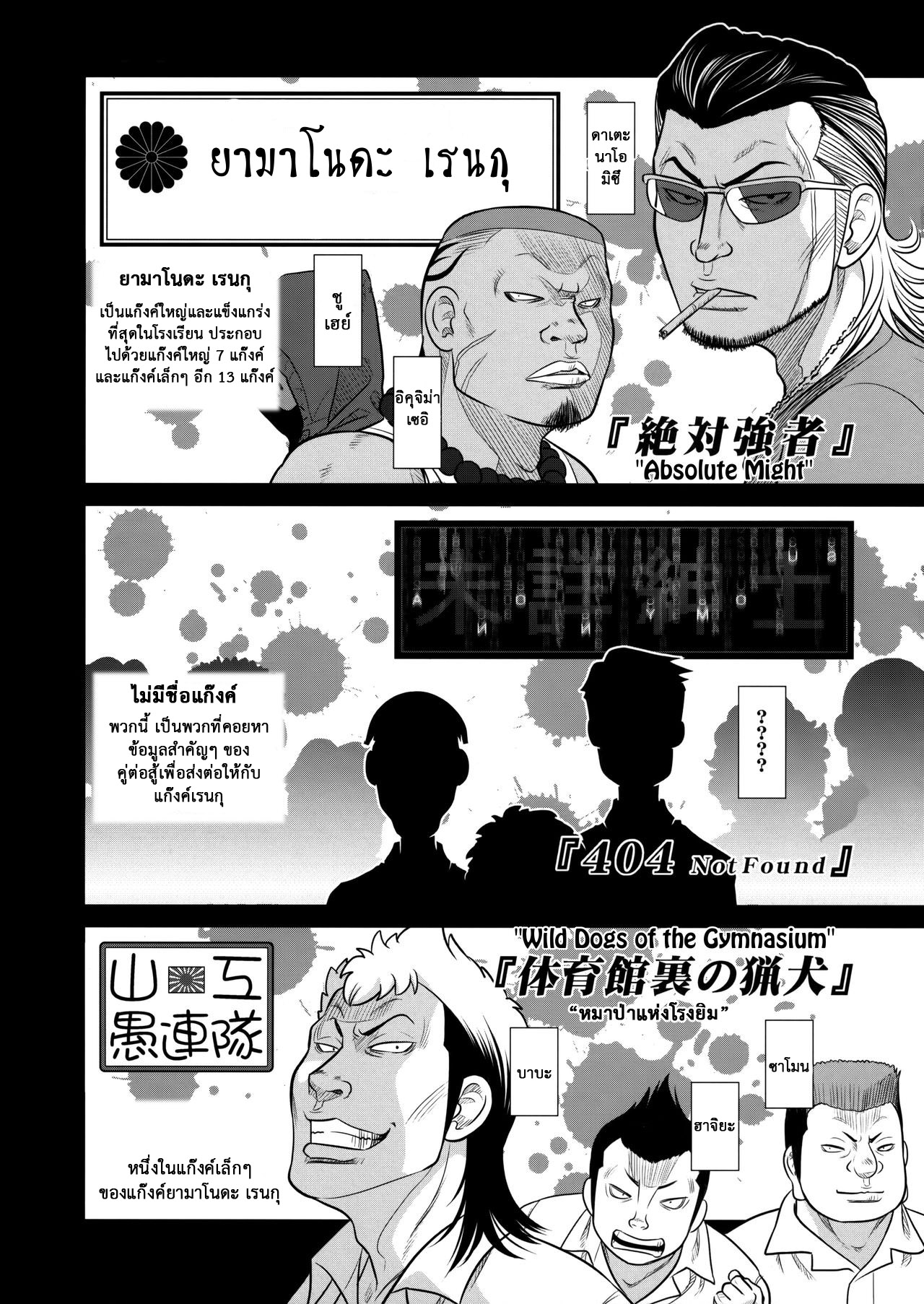 เทคนิคยามะ-2-ศาลเทพเจ้าแมว-C86-Otaku-Beam-Ootsuka-Mahiro-Senpai-chan-to-Ore.-Retu2-4