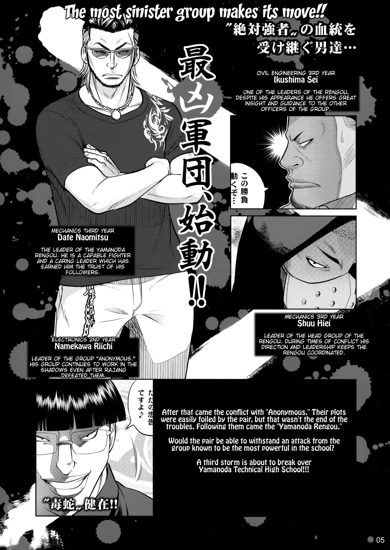 เทคนิคยามะ-3-ชุดเมดของรุ่นพี่-C87-Otaku-Beam-Ootsuka-Mahiro-Senpai-chan-to-Ore.-Geki3-5
