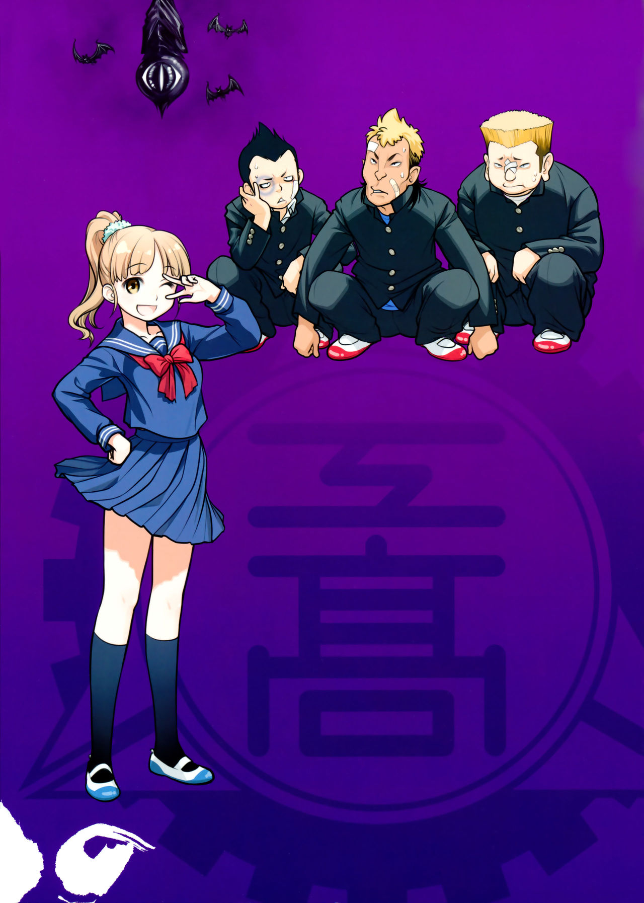 เทคนิคยามะ-ถึงเจ๊จะโหด-แต่โสดนะจ๊ะ-C85-Otaku-Beam-Ootsuka-Mahiro-Senpai-chan-to-Ore1-35