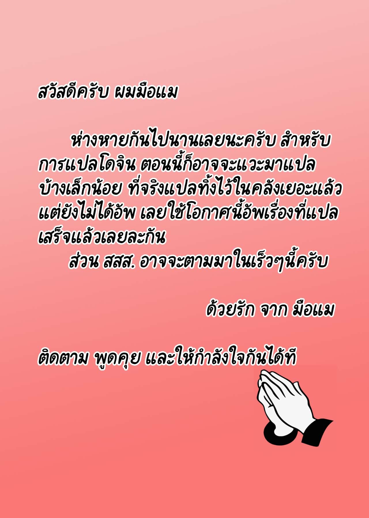 เธอไปกับเขา-เราไปกับควย-Merkonig-B-Trayal-20-Hestia-dungeon-ni-deai-o-motomeru-no-wa-machigatteiru-darou-ka-1-35