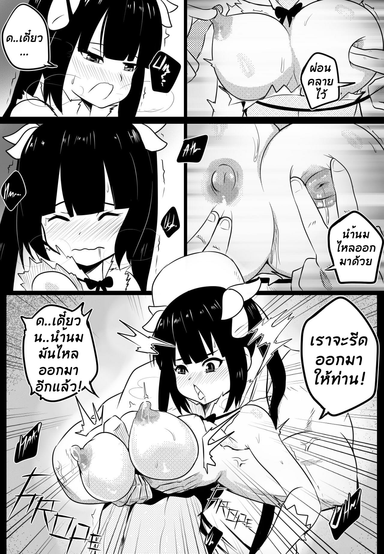 เธอไปกับเขา-เราไปกับควย-Merkonig-B-Trayal-20-Hestia-dungeon-ni-deai-o-motomeru-no-wa-machigatteiru-darou-ka-1-6