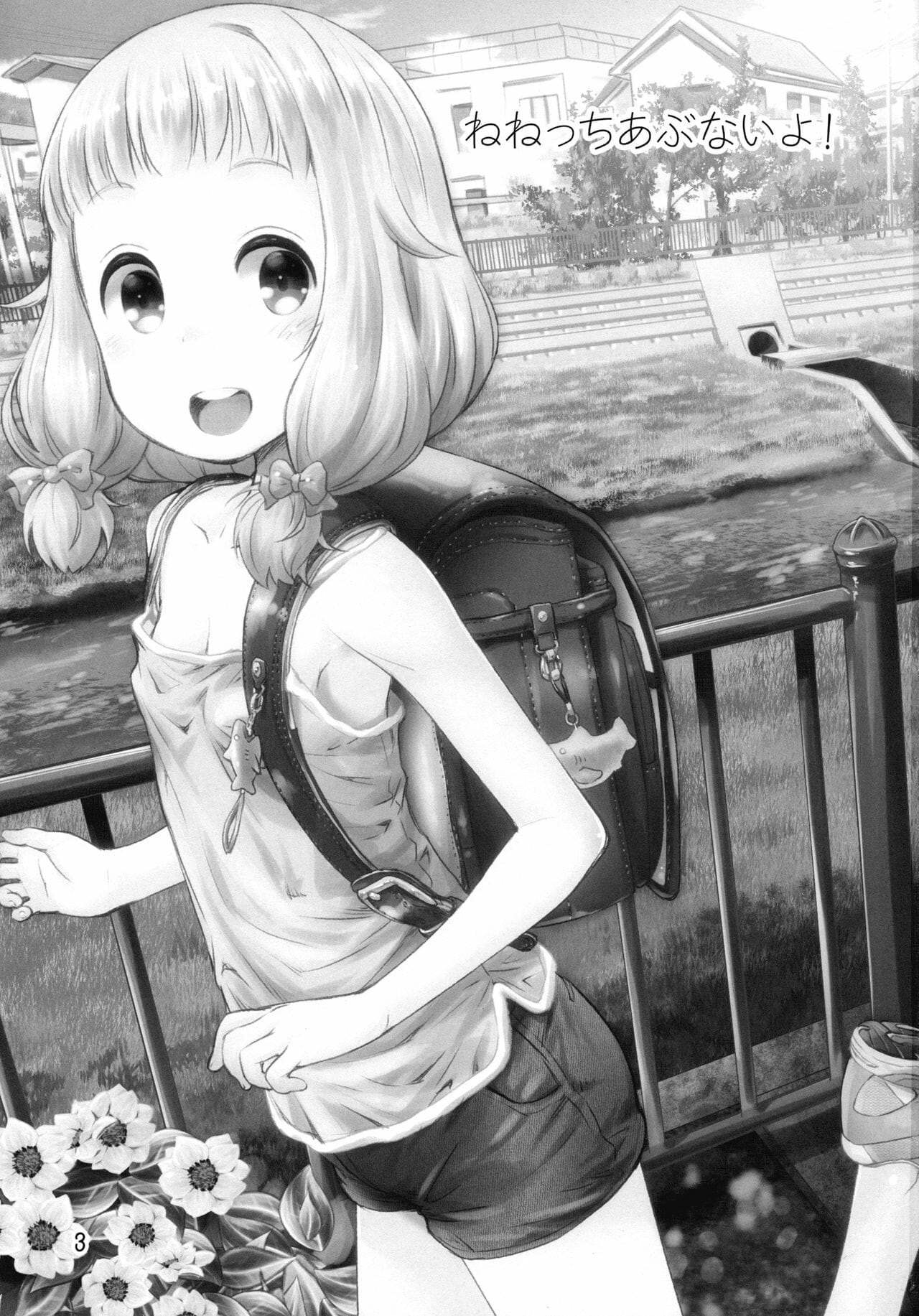 เนเนะจังระวังด้วย-C93-Jido-Hikki-Kokekokko-Coma-Nenecchi-Abunai-yo-Watch-out-Nenecchi-NEW-GAME-2