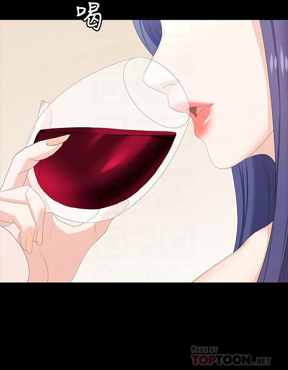เปลี่ยนเมีย-สลับเสียว-45-Change-Wife-Ch.45-13