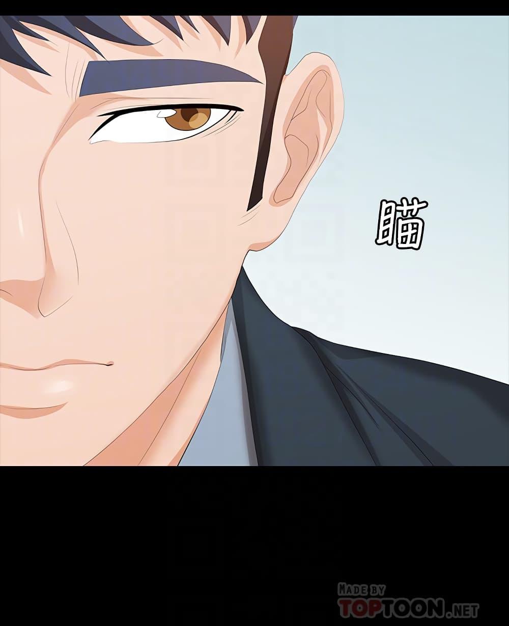 เปลี่ยนเมีย-สลับเสียว-45-Change-Wife-Ch.45-7