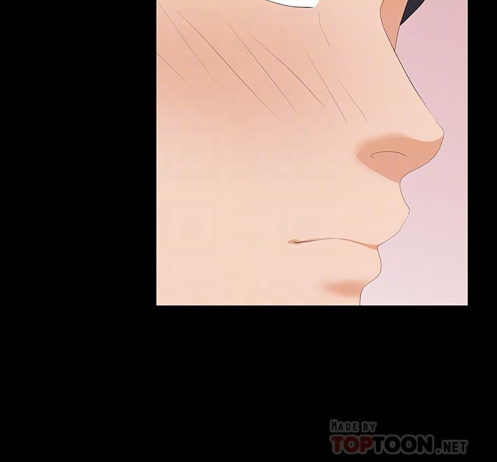 เปลี่ยนเมีย-สลับเสียว-45-Change-Wife-Ch.45-9