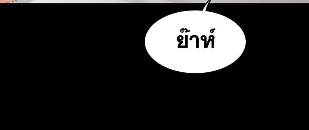 เปลี่ยนเมีย-สลับเสียว-46-Change-Wife-Ch.46-6