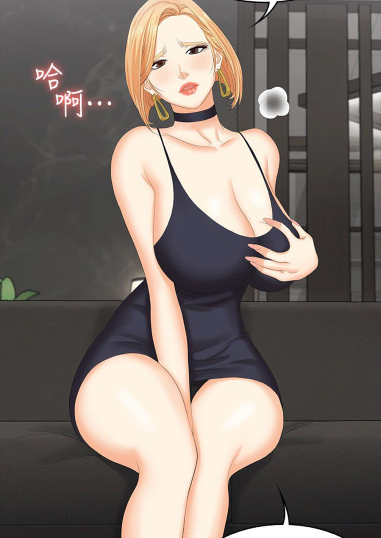 เปลี่ยนเมีย-สลับเสียว-47-Change-Wife-Ch.47-1-1