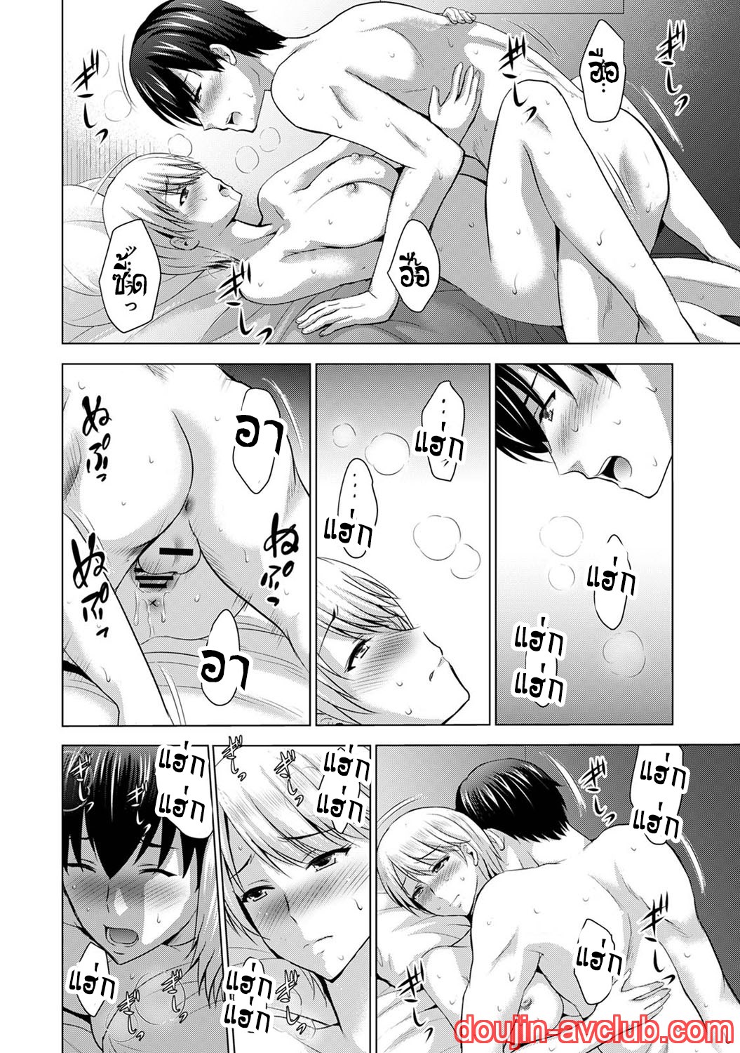 เพื่อนของแฟนผม-เป็นดาราเอวี-2-Arino-Hiroshi-Boku-no-Kanojo-ga-15