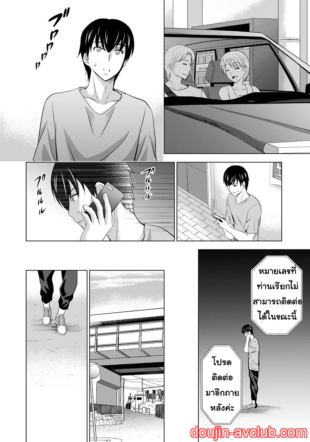 เพื่อนของแฟนผม-เป็นดาราเอวี-2-Arino-Hiroshi-Boku-no-Kanojo-ga-21