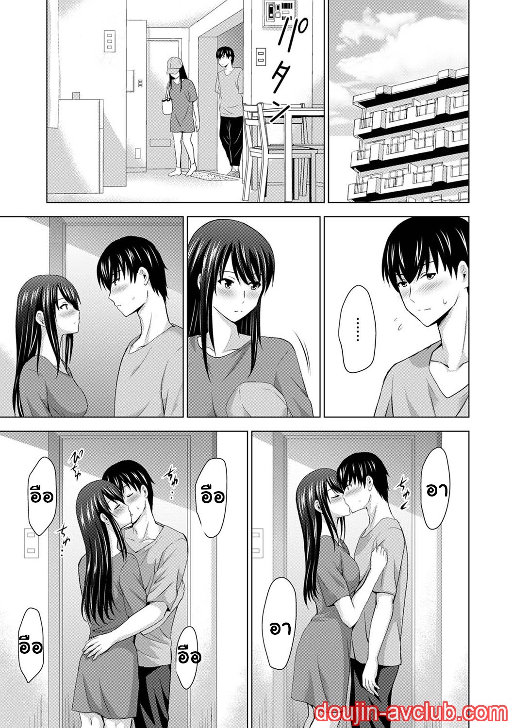 เพื่อนของแฟนผม-เป็นดาราเอวี-2-Arino-Hiroshi-Boku-no-Kanojo-ga-24