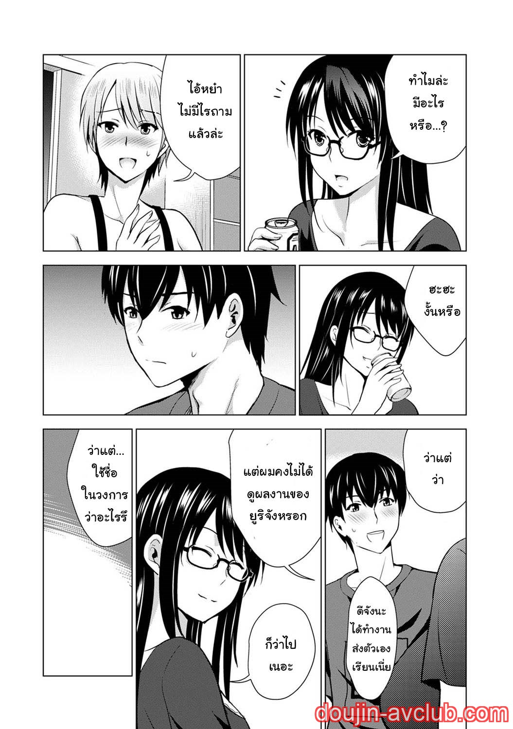 เพื่อนของแฟนผม-เป็นดาราเอวี-Arino-Hiroshi-Boku-no-Kanojo-ga-Fuzaichuu-11