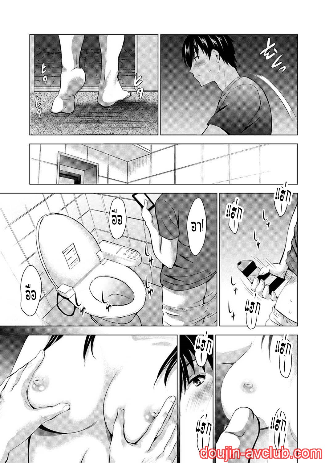 เพื่อนของแฟนผม-เป็นดาราเอวี-Arino-Hiroshi-Boku-no-Kanojo-ga-Fuzaichuu-16