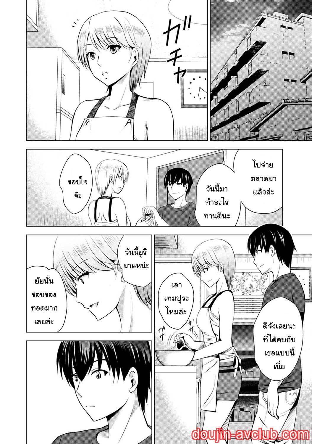 เพื่อนของแฟนผม-เป็นดาราเอวี-Arino-Hiroshi-Boku-no-Kanojo-ga-Fuzaichuu-5