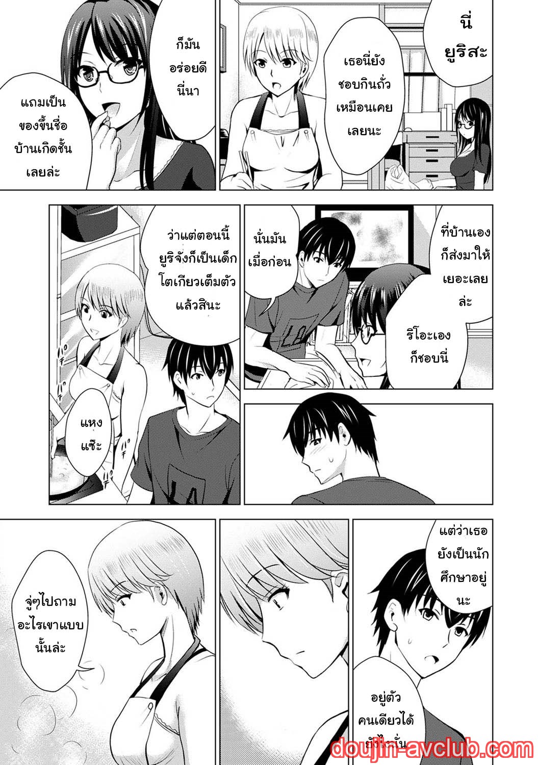 เพื่อนของแฟนผม-เป็นดาราเอวี-Arino-Hiroshi-Boku-no-Kanojo-ga-Fuzaichuu-8
