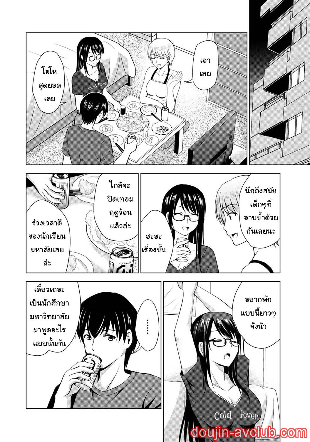 เพื่อนของแฟนผม-เป็นดาราเอวี-Arino-Hiroshi-Boku-no-Kanojo-ga-Fuzaichuu-9