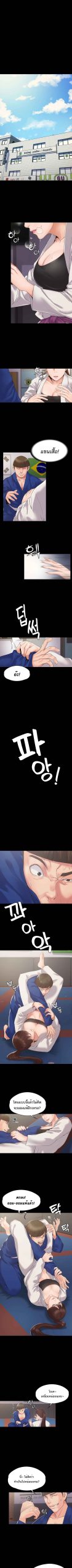 เพื่อนบ้านของเรา-ดูแปลกๆ-นะเนี่ย-1-Our-Neighborhood-Ch.1-1