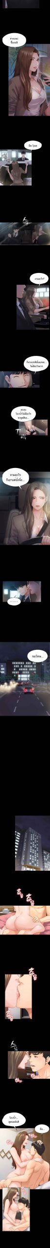 เพื่อนบ้านของเรา-ดูแปลกๆ-นะเนี่ย-1-Our-Neighborhood-Ch.1-6