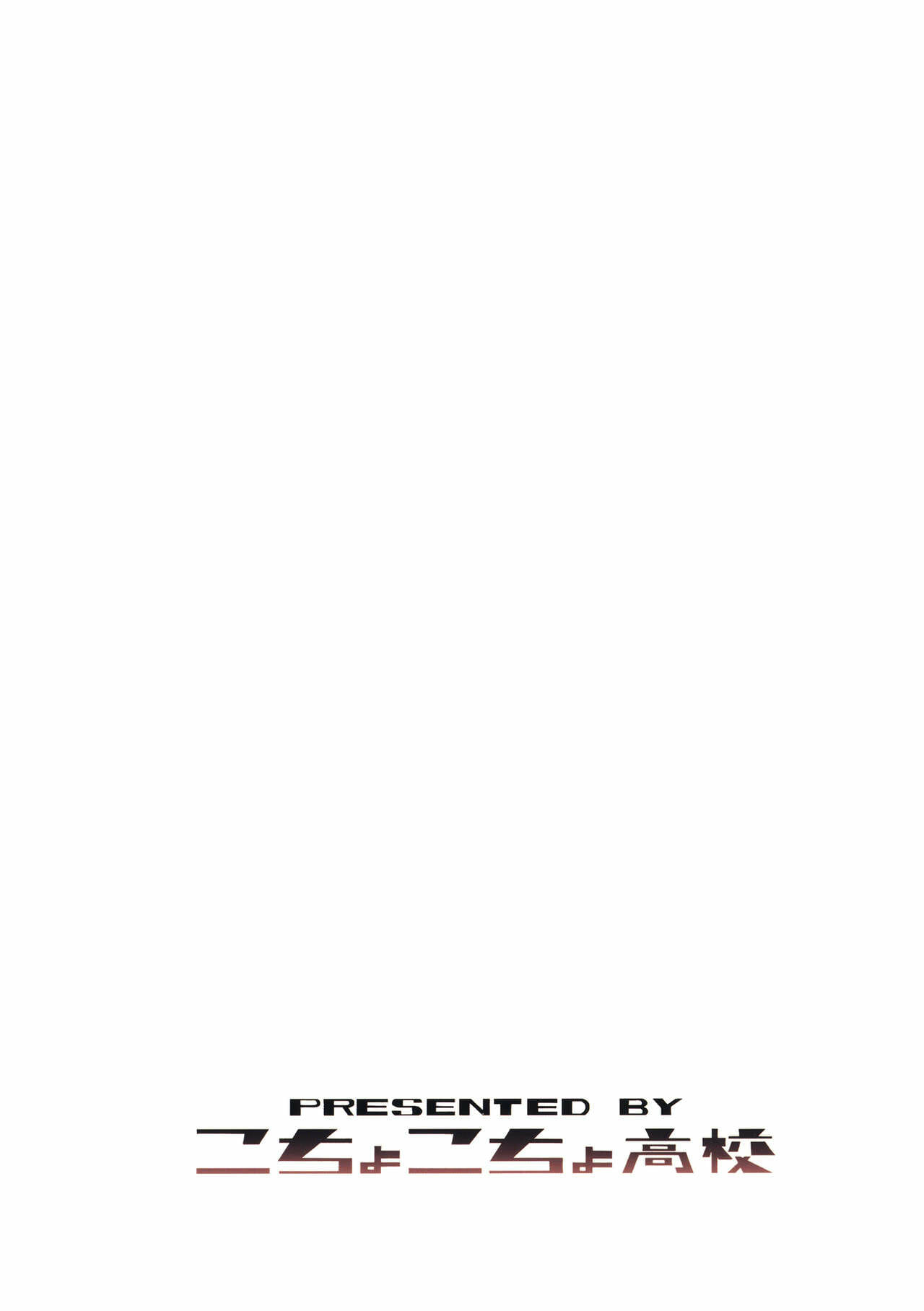 เพื่อนสมัยเด็กของผม-Coochy-Coo-Bonten-My-Childhood-friend-is-a-JK-Ponytailed-Girl-22