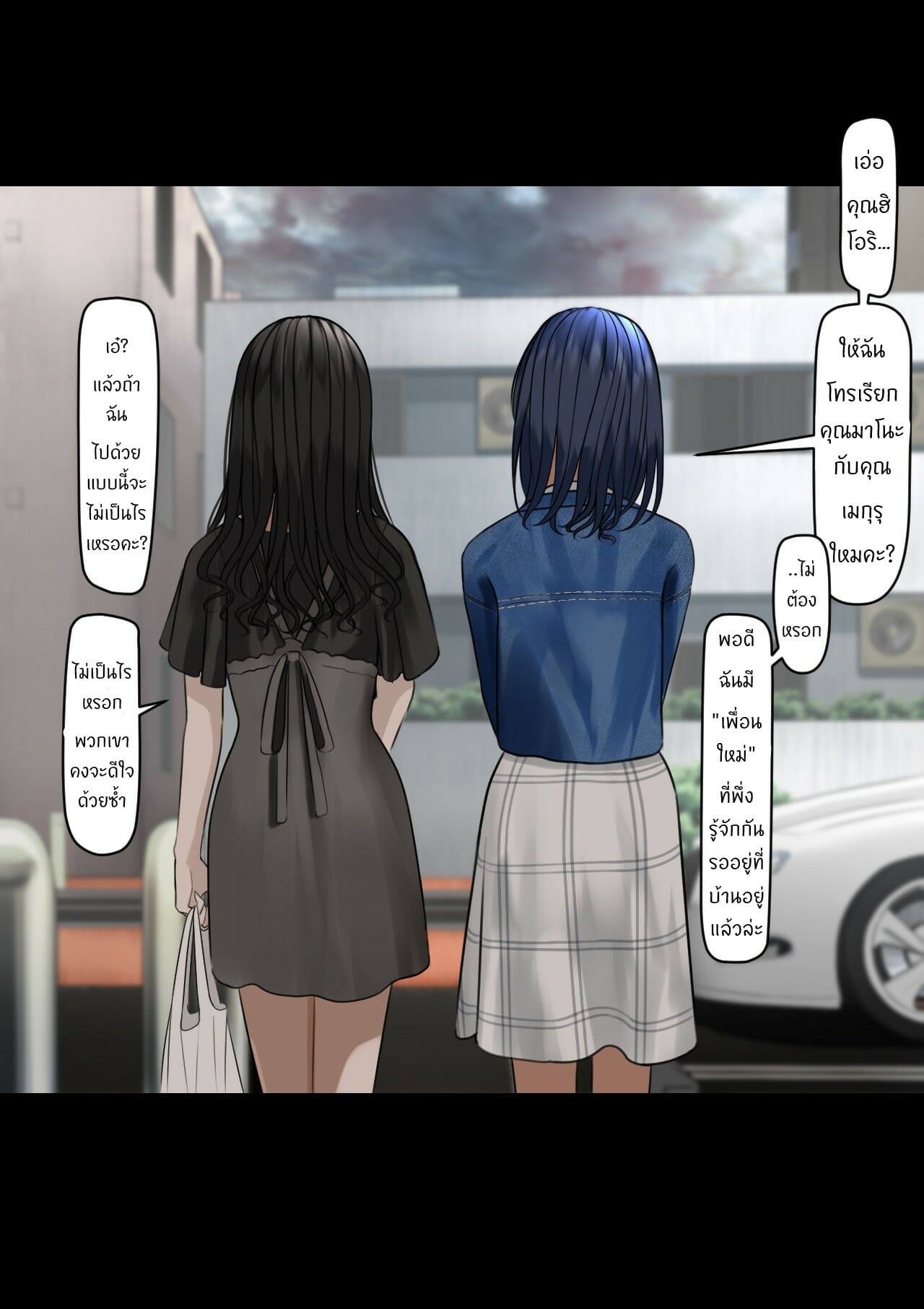 เมื่อแหวนหายไป-หัวใจก็กลับมา-2-จบ-TuriSasu-14