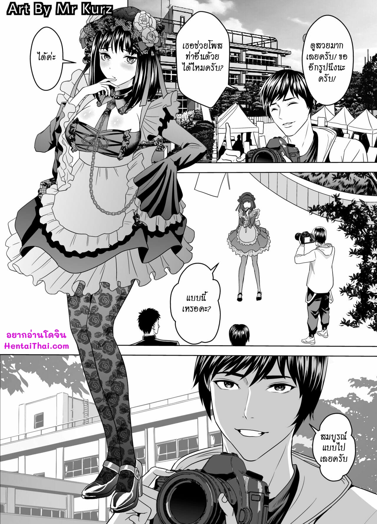 เย็ดมันส์ยันโลกหน้า-Mr-Kurz-My-Dress-Up-Corpse-EN-1