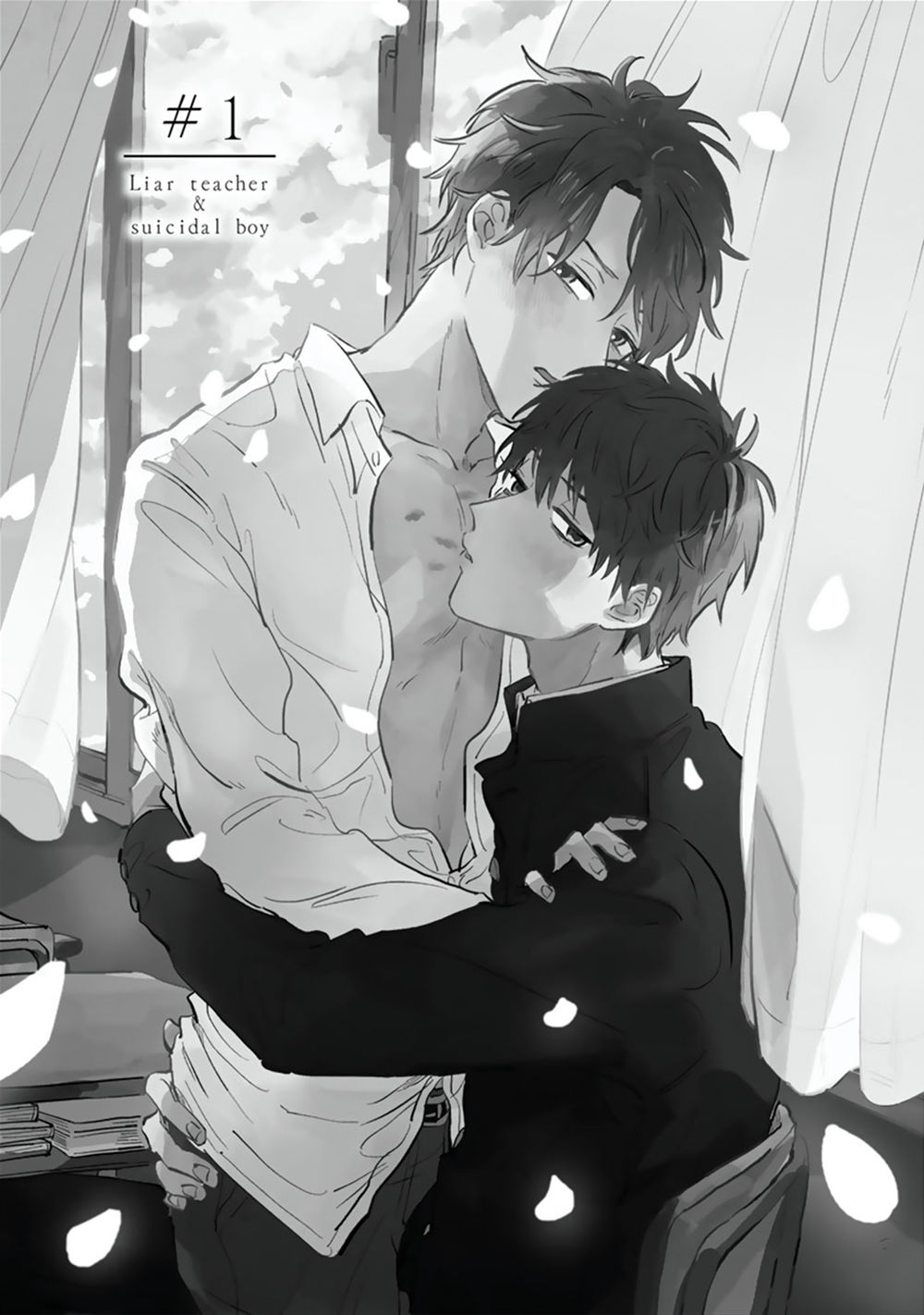 เราสองคนเป็นเหมือนกันนะ-Usotsuki-Kyoushi-to-Shinitagari-Ch.1-2