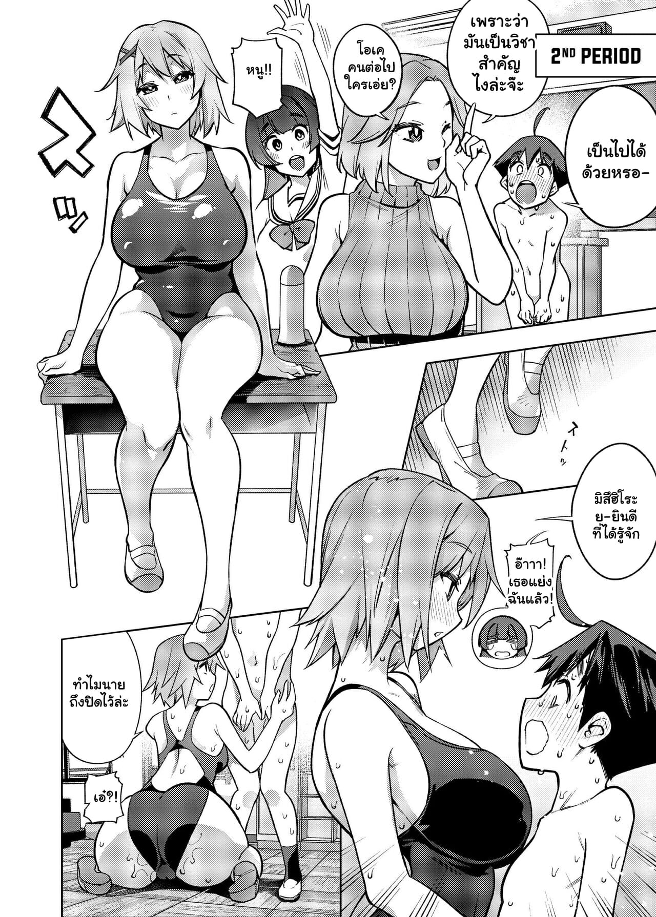 เรียนเกาะนี้มีแต่เพศศึกษา-Yukikagerou-KANZUME-Tatta-Hitori-no-Chinpo-Kyouzai-15
