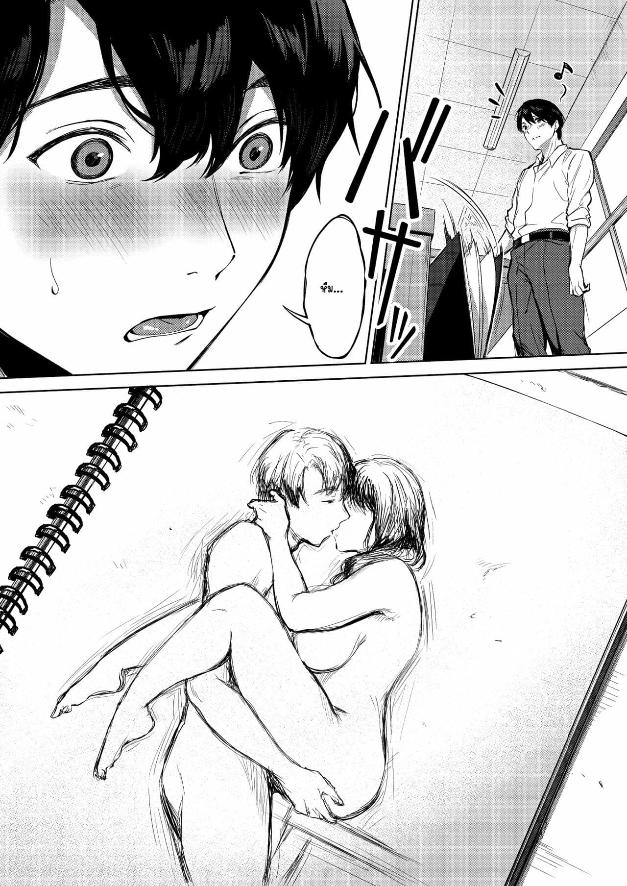 เรื่องกุ๊กกิ๊กหลังเลิกเรียน-Miyabe-Kiwi-Kimi-to-no-Mousou-Sketch-3-1
