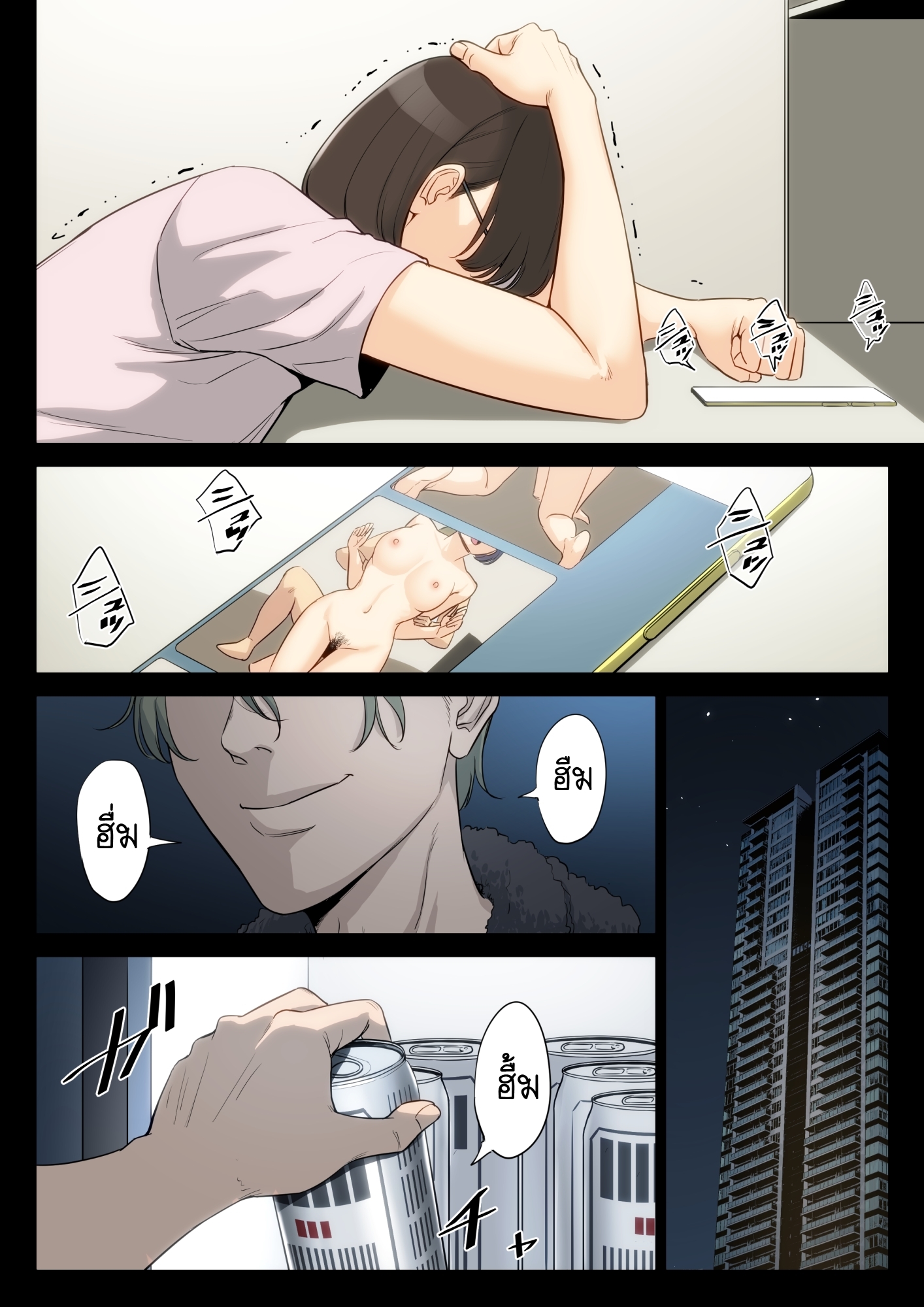 เรื่องที่เก็บซ่อนระหว่าง-คุณอา-กับ-คุณแม่-Tamagou-Watashi-Oji-Haha-47